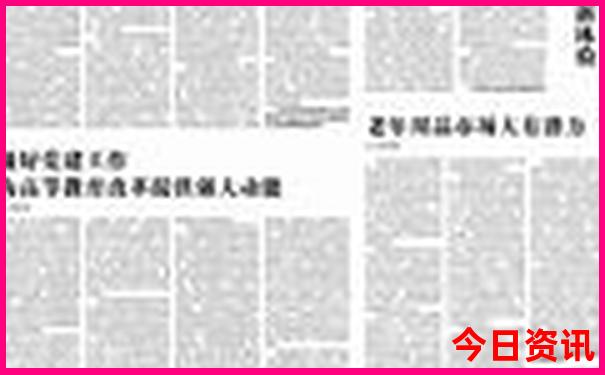 六盘水必去十大景点