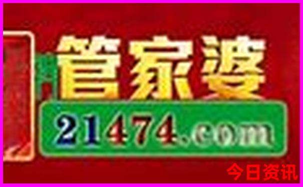 招远酒店排名前十名