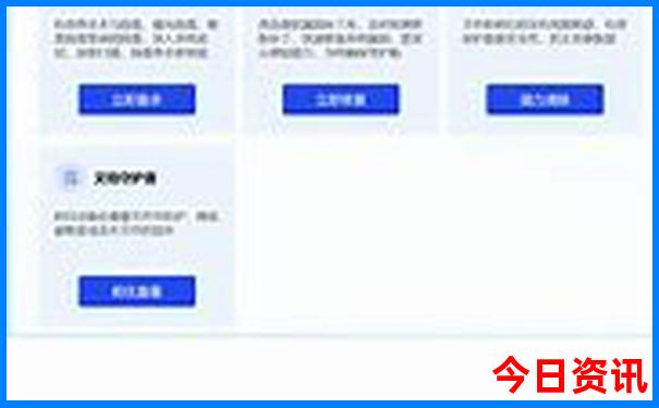 青岛五天四晚旅游攻略