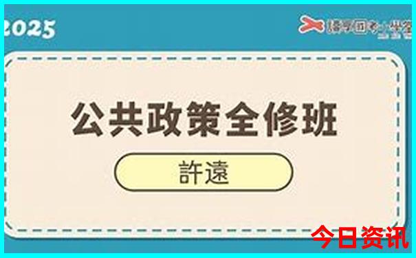 中国旅游地图景点分布图