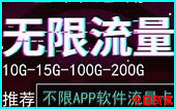 绵阳两天一夜旅游攻略