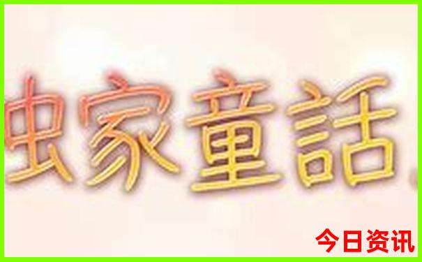成都哪些地方好玩