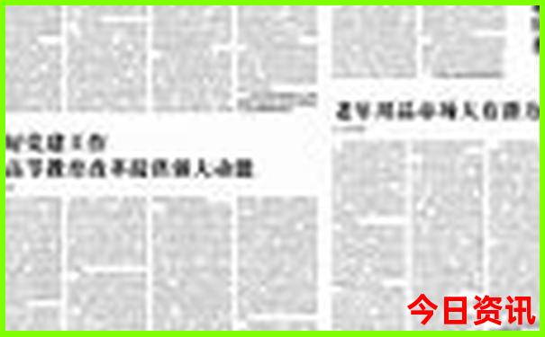 抚顺一日游必去的景点