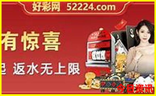 齐齐哈尔一日游去哪里比较好