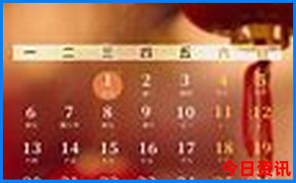 9月份去东北旅游合适么