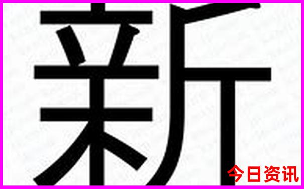 成都四晚五天旅游攻略