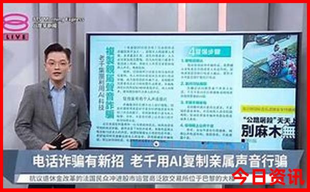 全国景区收入排行榜