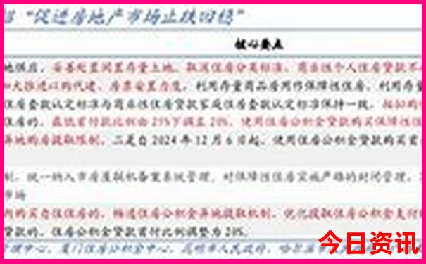 洞头哪里好玩的景点
