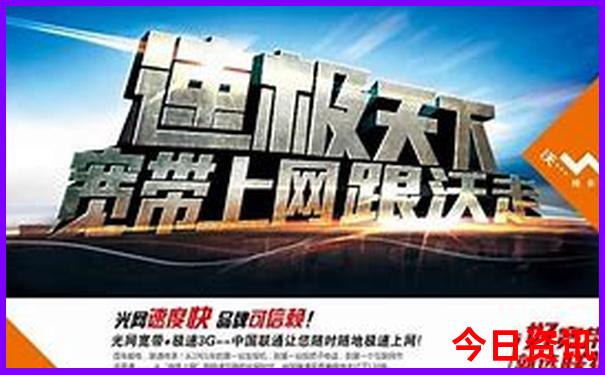 绥中旅游景点大全排名