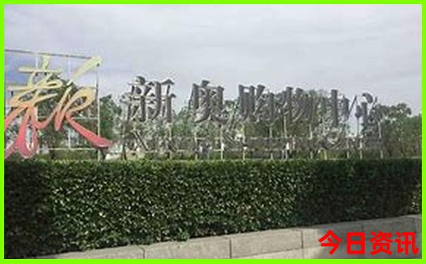 中国小学排名前十名