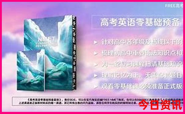 天下第一关景区景点的简介