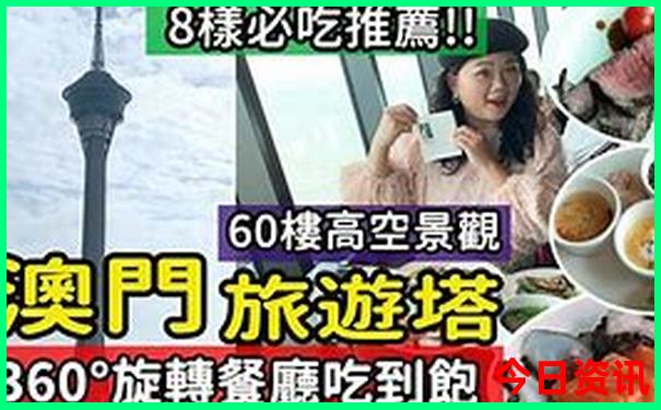 吉林省好玩的地方旅游景点