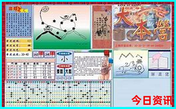 亚洲医院排名前十名