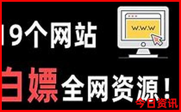 新疆旅游线路北疆