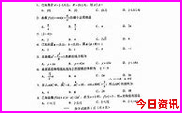 五月适合去哪里旅游