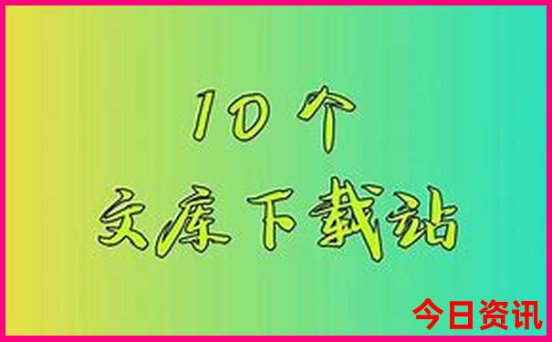 北京旅游4日游攻略