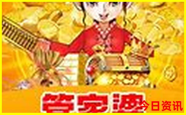 全中国消费最低的地方
