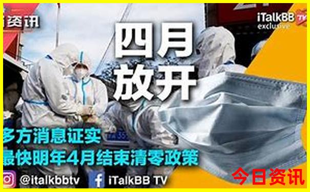 北京好玩的地方排行榜前十名