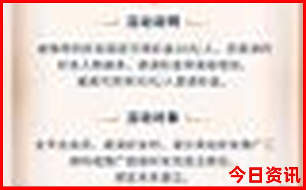 北京4天3晚游多少钱报团