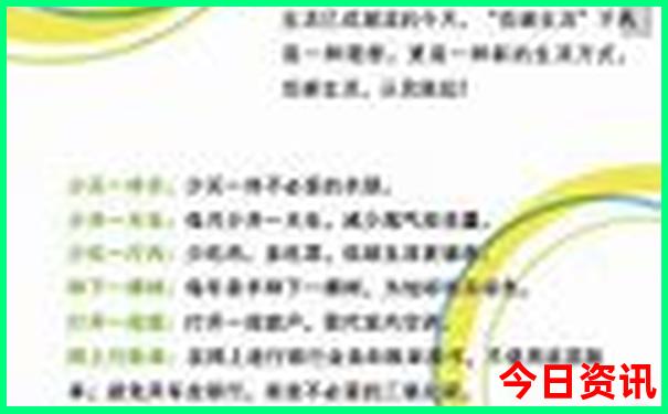 辽宁丹东旅游攻略景点必去