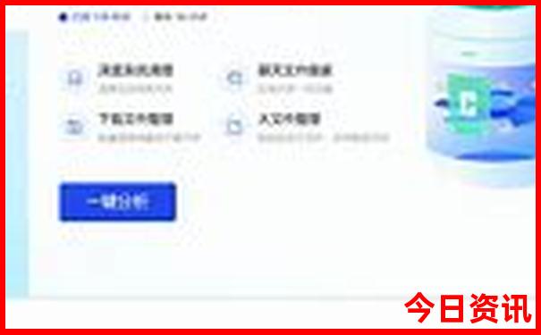 7月份去威海旅游需要带什么