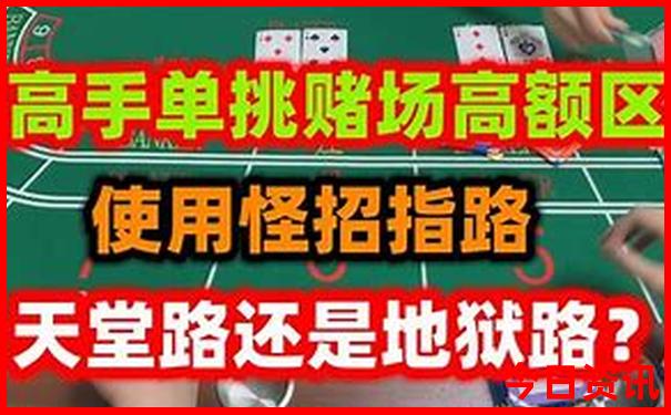 外出旅游注意事项有哪些