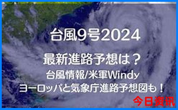 连江附近的旅游景点