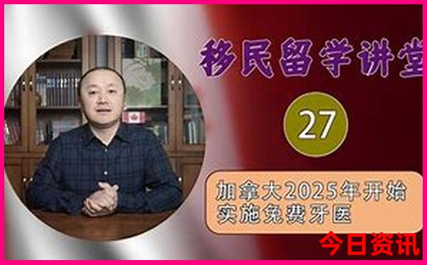全新必看2025全解读港澳全新指南资料免费实时更新大全-2025新澳门天天开好彩大乐透开奖号码